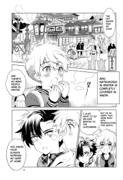 Page 4 of Ookiku Naritai, Ato Sukoshi.