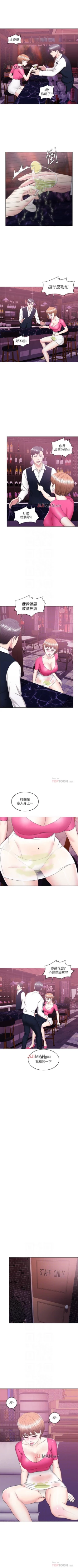 Page 130 of 【周一连载】湿身游泳课（作者：0510&TB Production） 第1~24话