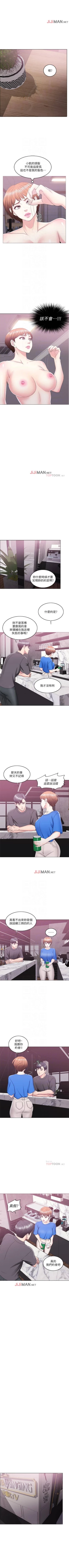 Page 148 of 【周一连载】湿身游泳课（作者：0510&TB Production） 第1~24话