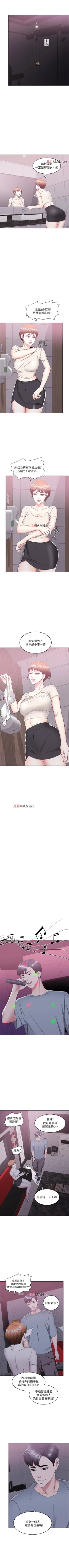 Page 149 of 【周一连载】湿身游泳课（作者：0510&TB Production） 第1~24话