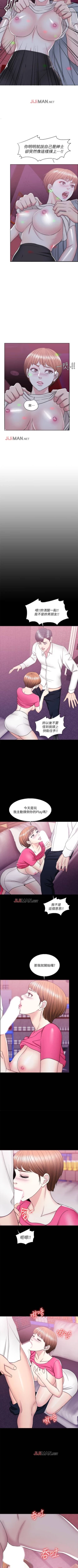Page 151 of 【周一连载】湿身游泳课（作者：0510&TB Production） 第1~24话