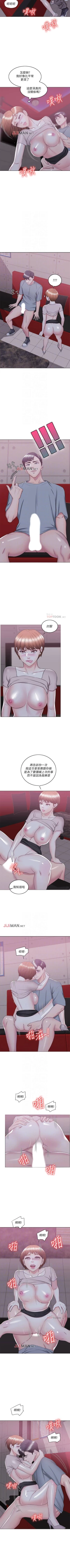 Page 157 of 【周一连载】湿身游泳课（作者：0510&TB Production） 第1~24话