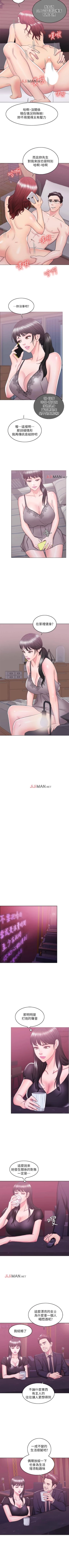 Page 159 of 【周一连载】湿身游泳课（作者：0510&TB Production） 第1~24话