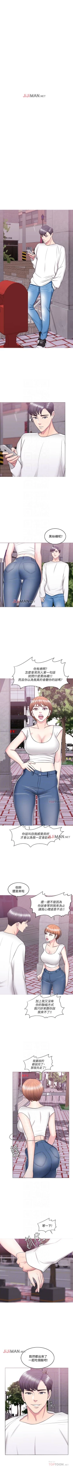 Page 173 of 【周一连载】湿身游泳课（作者：0510&TB Production） 第1~24话