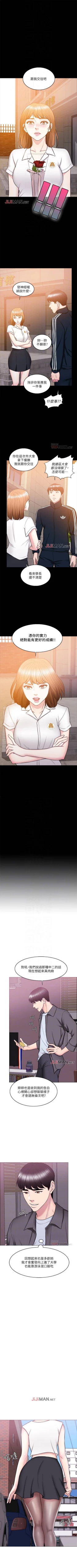 Page 180 of 【周一连载】湿身游泳课（作者：0510&TB Production） 第1~24话