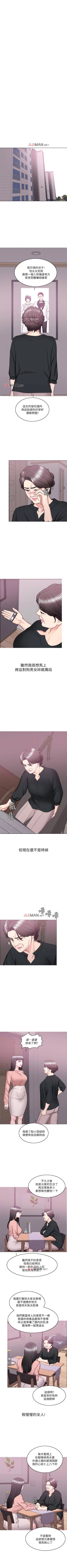 Page 184 of 【周一连载】湿身游泳课（作者：0510&TB Production） 第1~24话