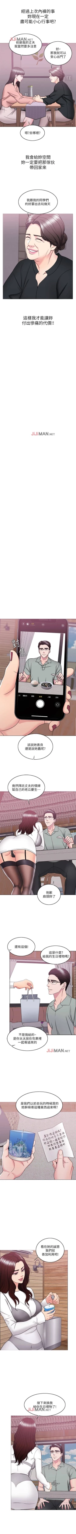 Page 185 of 【周一连载】湿身游泳课（作者：0510&TB Production） 第1~24话