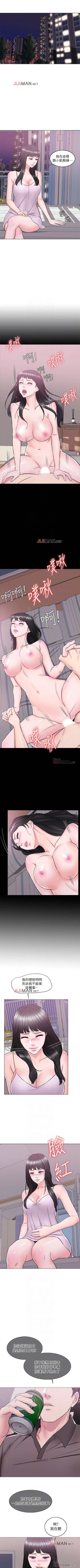 Page 73 of 【周一连载】湿身游泳课（作者：0510&TB Production） 第1~24话