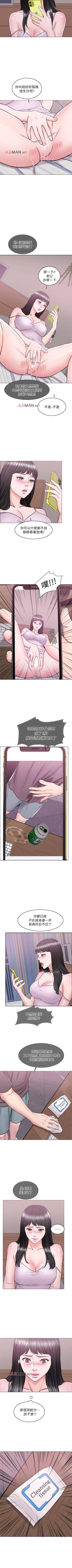 Page 74 of 【周一连载】湿身游泳课（作者：0510&TB Production） 第1~24话