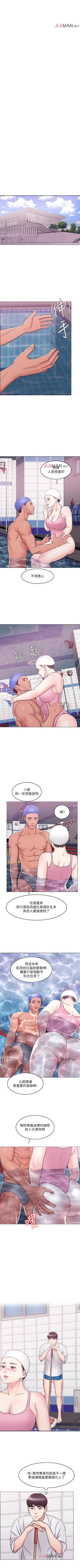 Page 75 of 【周一连载】湿身游泳课（作者：0510&TB Production） 第1~24话