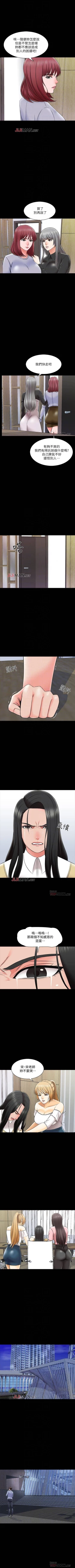 Page 186 of 【周一连载】家教老师（作者: CreamMedia） 第1~42话