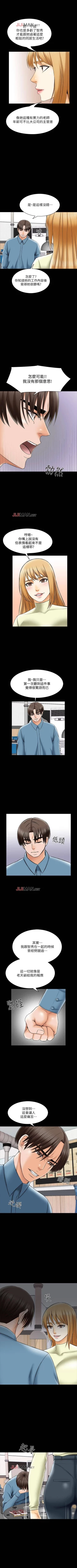 Page 224 of 【周一连载】家教老师（作者: CreamMedia） 第1~42话