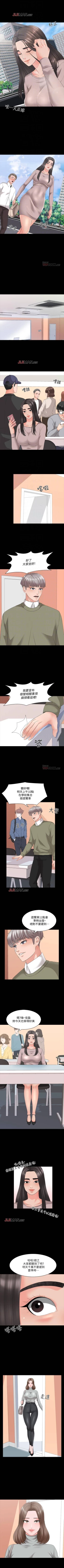 Page 272 of 【周一连载】家教老师（作者: CreamMedia） 第1~42话