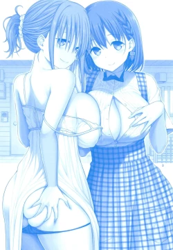 Page 2 of Otonari no Tawawa