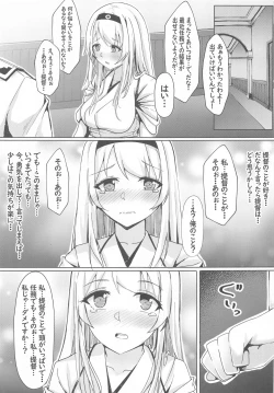 Page 6 of Shoukaku kara no Kokuhaku