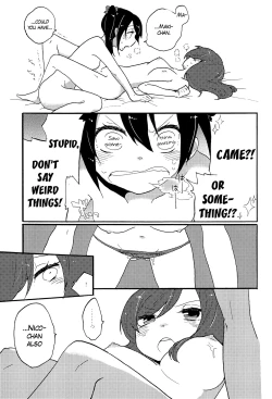 Page 21 of Watashi no Kuroi Bara no Hime | My Black Rose Princess