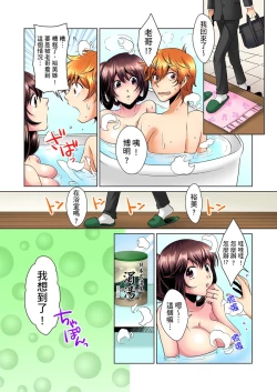 Page 27 of Kon Nani Bikubiku Shiteru no ni… Shi nai no?| 明明你的弟弟挺成這樣….還不上嗎？～在浴室！在房間！在客廳也是!?被老哥的妻子不斷地玩弄… Ch.1-2