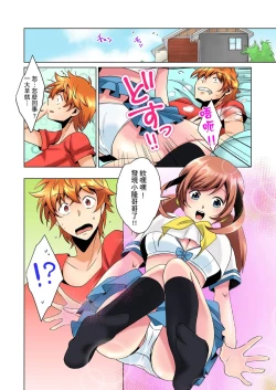 Page 50 of Kon Nani Bikubiku Shiteru no ni… Shi nai no?| 明明你的弟弟挺成這樣….還不上嗎？～在浴室！在房間！在客廳也是!?被老哥的妻子不斷地玩弄… Ch.1-2