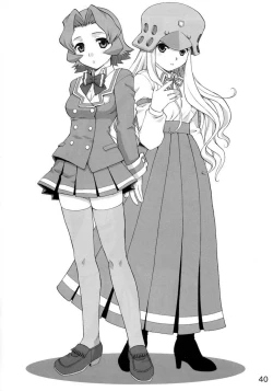 Page 39 of Kujibiki Unbalance Anthology