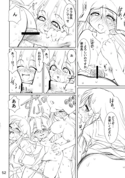 Page 51 of Kujibiki Unbalance Anthology