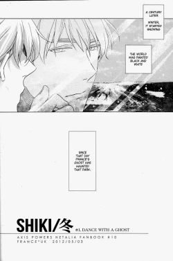 Page 11 of Shiki/Fuyu