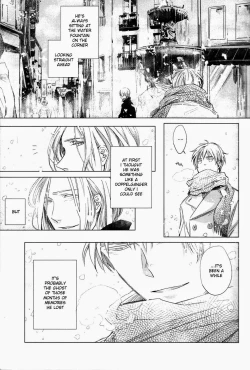 Page 12 of Shiki/Fuyu