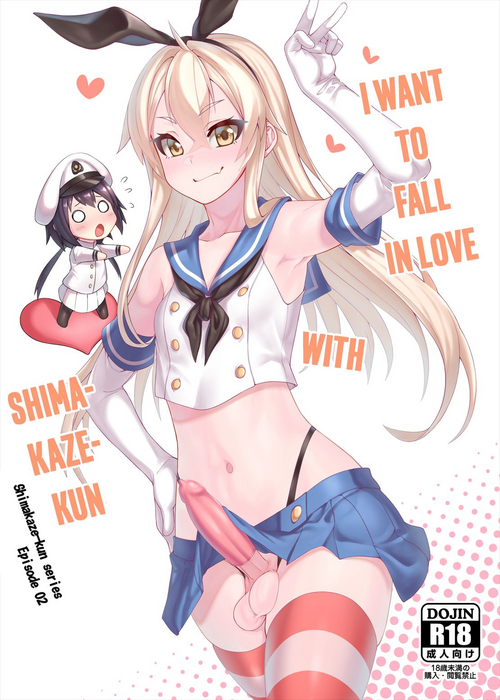 Download Shimakaze-kun demo Koigashitai