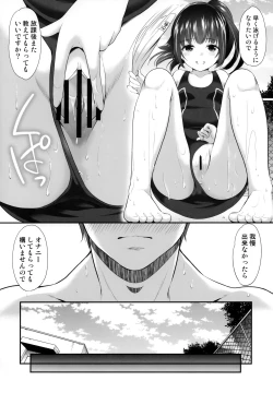 Page 15 of Ayamachi wa Himegoto no Hajimari 3