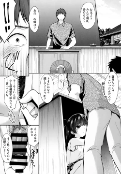Page 6 of Ayamachi wa Himegoto no Hajimari 3