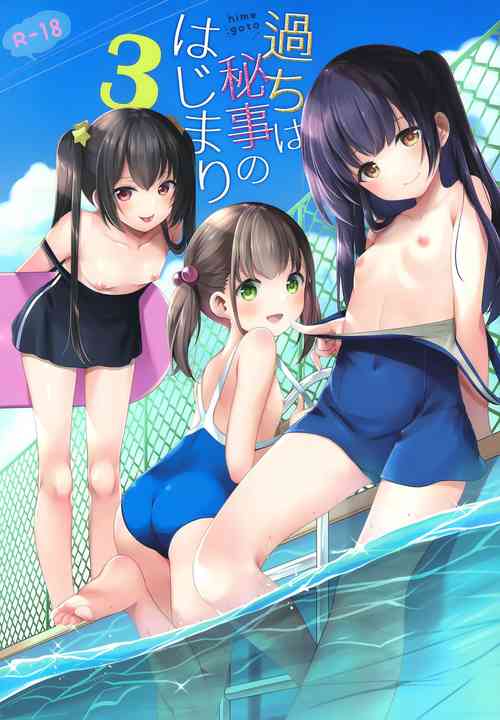 Download Ayamachi wa Himegoto no Hajimari 3