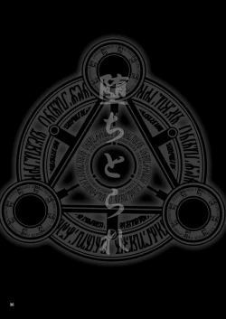 Page 35 of Ochitorare | Broken and Taken