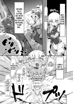 Page 2 of Shinshin-san random encounter