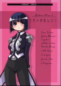 Page 1 of pari no yuuga na hibi