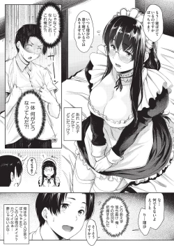 Page 7 of Negai o Kanaeru sono Kawari ni...