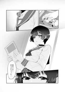 Page 9 of M Shoujotachi no Himitsu