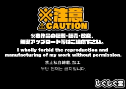 Page 2 of Yuusha Sakusei Rakugakishuu 2