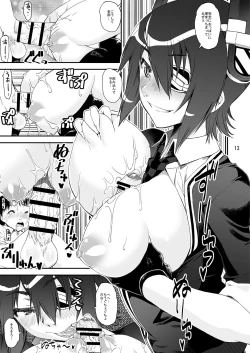 Page 10 of Kowa Pan!