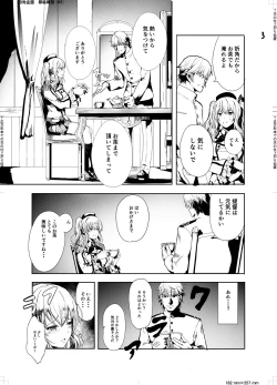 Page 5 of Teitoku Daisuki na Kashima-chan o Minna de Mawashite Netocchau Ohanashi