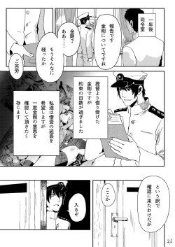 Page 24 of Kongou wa Soredemo Teitoku to Issho ni Itai