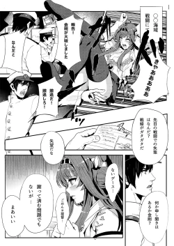 Page 2 of Kongou wa Soredemo Teitoku to Issho ni Itai