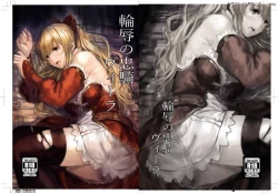 Page 2 of Rinjoku no Chuuki Vira