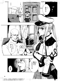 Page 4 of Rape sare Odosare Kyozetsu sare Soshite Graf wa…