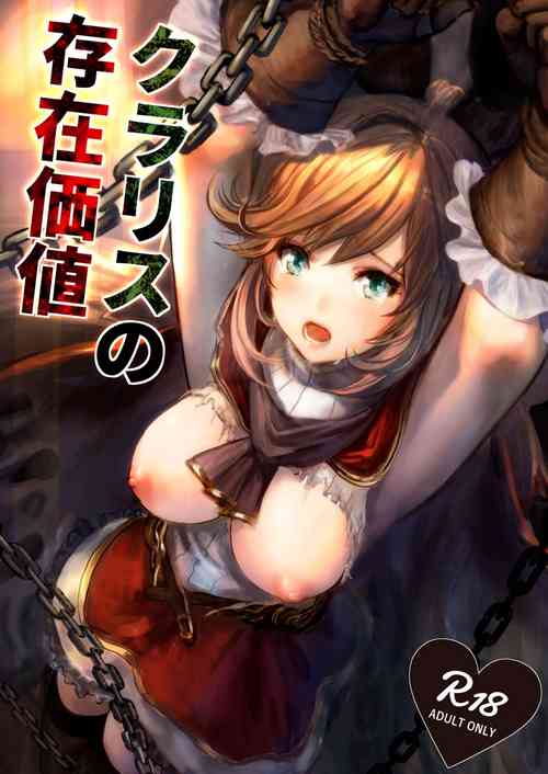 Download Clarisse no Sonzaikachi