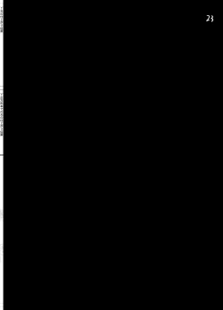 Page 26 of Teitoku Daisuki na Kashima-chan o Minna de Mawashite Netocchau Ohanashi