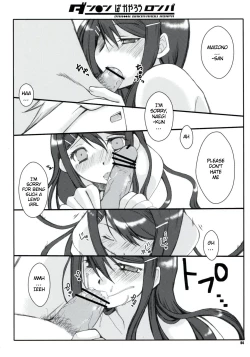 Page 4 of DAN●●N BAKAYAROU RONPA