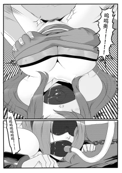 Page 10 of Kunoichi Jigoku Daisanmaku