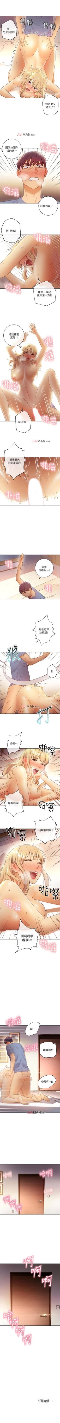 Page 265 of 【周二连载】继母的朋友们（作者：Red-A&頸枕） 第1~44话