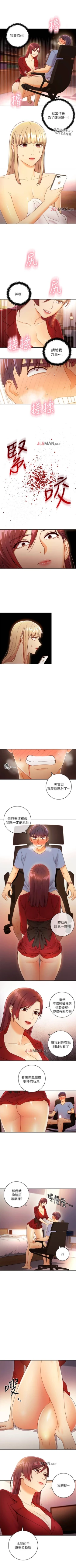 Page 279 of 【周二连载】继母的朋友们（作者：Red-A&頸枕） 第1~44话