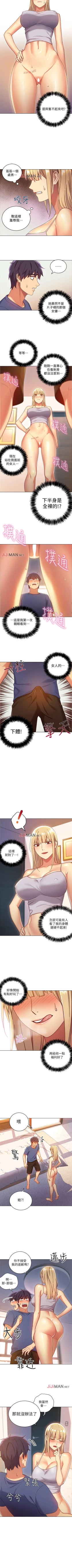 Page 28 of 【周二连载】继母的朋友们（作者：Red-A&頸枕） 第1~44话