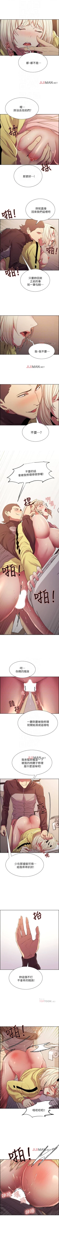 Page 103 of 【周二连载】室友招募中（作者：Serious） 第1~15话